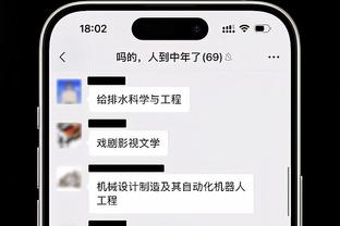 金宝搏体育官网登录截图0